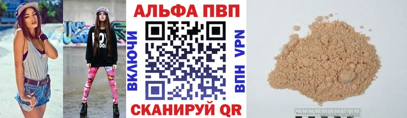 где можно купить Бугуруслан Альфа ПВП крисы CK