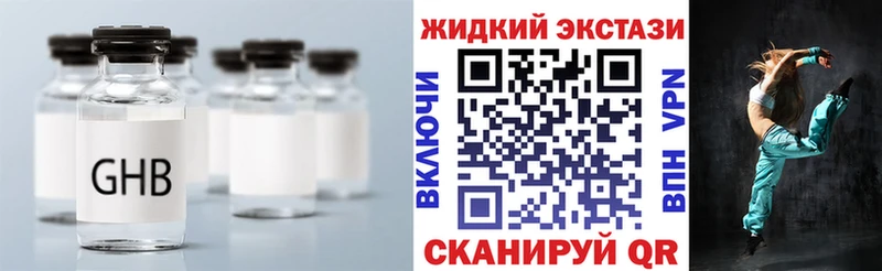 БУТИРАТ оксана  kraken маркетплейс  Бугуруслан 