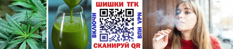 где найти наркотики  Бугуруслан  Canna-Cookies марихуана 