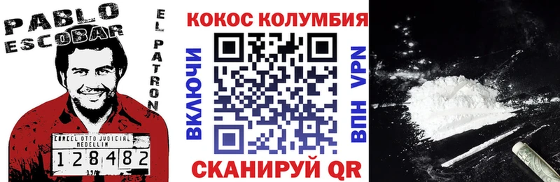 КОКАИН VHQ  Бугуруслан 