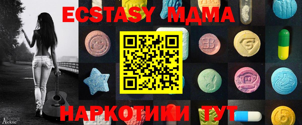 Экстази louis Vuitton Бугуруслан