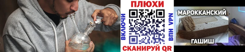 мориарти состав  Бугуруслан  ГАШИШ хэш 