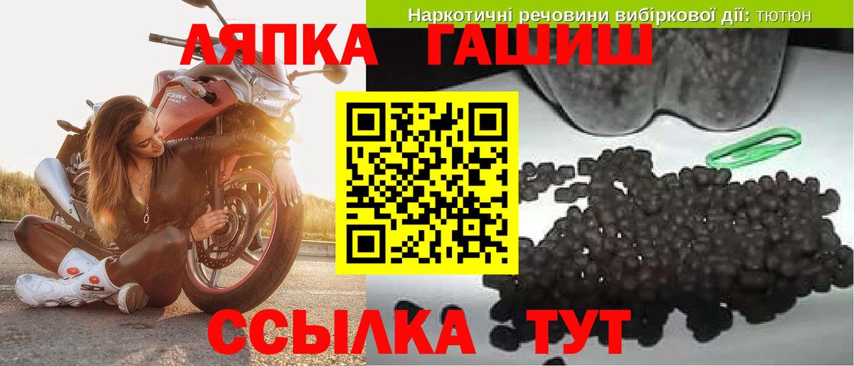 ГАШ  Вход с VPN  ГАШИШ хэш  Бугуруслан  Гашиш AMNESIA HAZE 