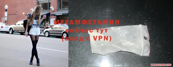 гашиш Яранск