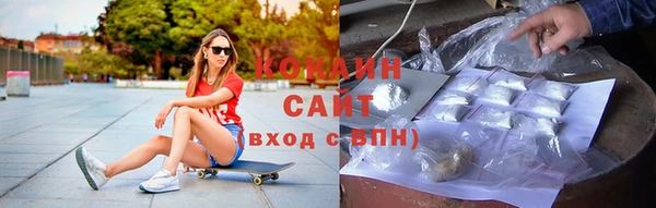 стаф Бронницы