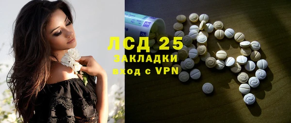 каннабис Бугульма