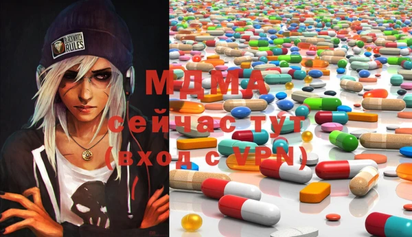 героин Абдулино
