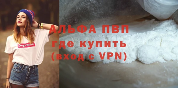 марки lsd Россошь