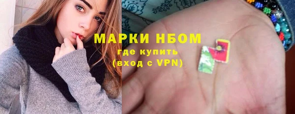 марки lsd Россошь