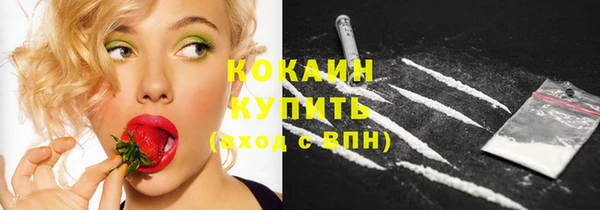 марки lsd Россошь