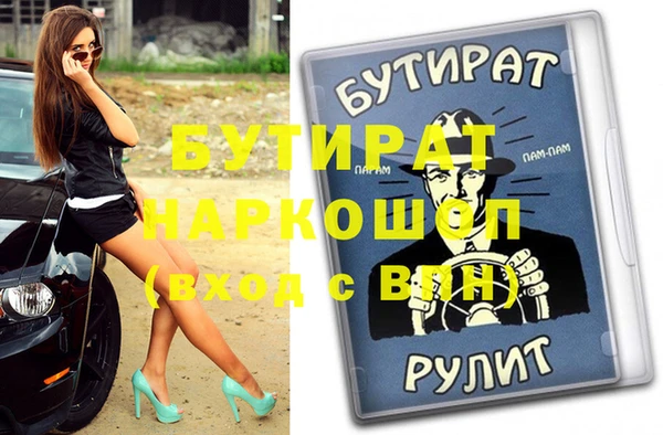 героин Абдулино