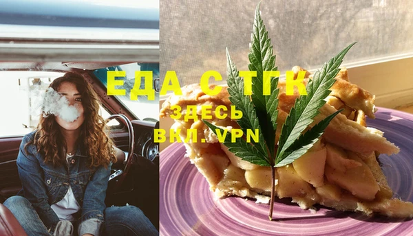 прущие крисы Абинск
