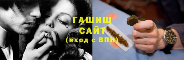 прущие крисы Абинск