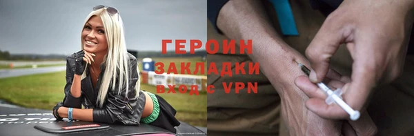 не бодяженный Рославль