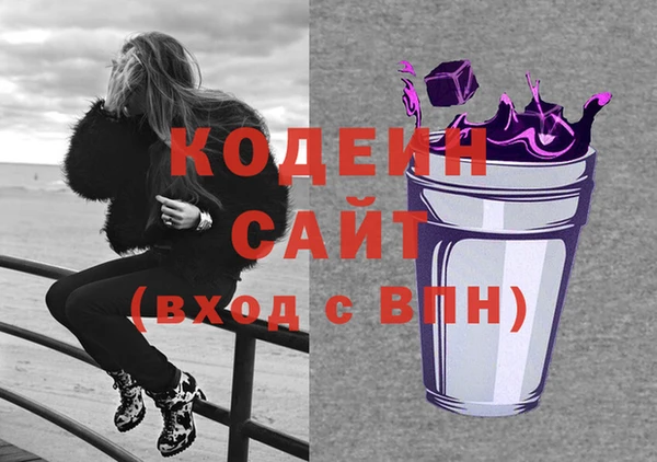 героин Абдулино