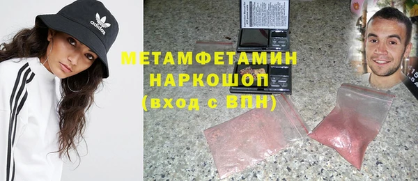 марки nbome Горнозаводск