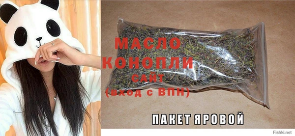 героин Абдулино