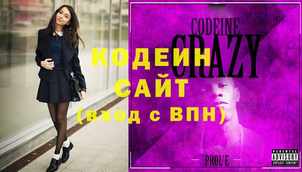 не бодяженный Рославль