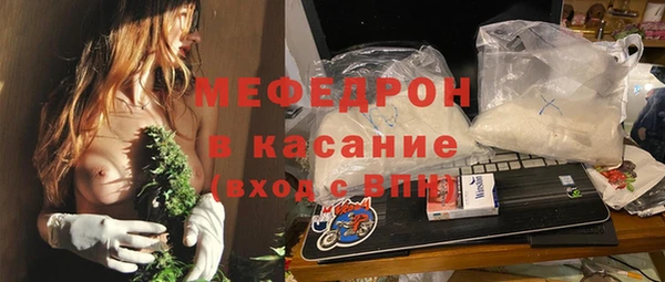 Альфа ПВП Яровое