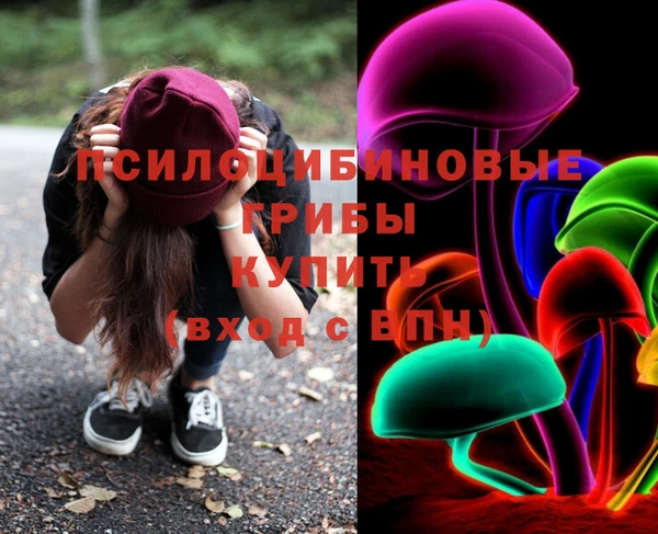 марки lsd Россошь