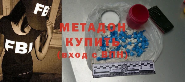 героин Абдулино