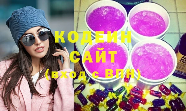 наркотики Ростов