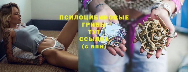 кокаин Зеленокумск