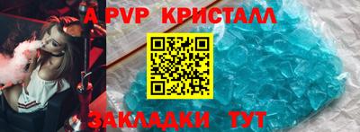 марки lsd Волжск