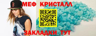 прущие грибы Волгодонск