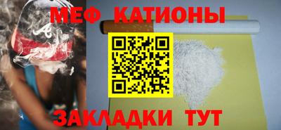 меф VHQ Волжский