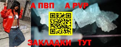 прущие грибы Волгодонск