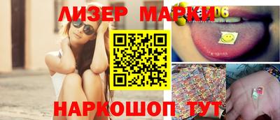 меф VHQ Волжский