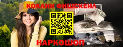 прущие грибы Волгодонск