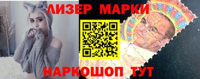 прущие грибы Волгодонск