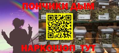 прущие грибы Волгодонск
