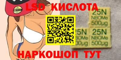 марки lsd Волжск