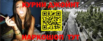 прущие грибы Волгодонск