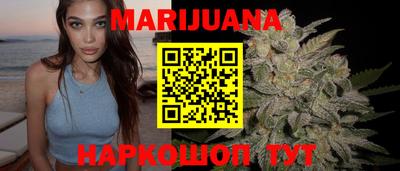 прущие грибы Волгодонск