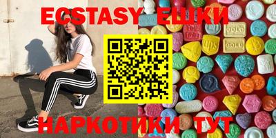 меф VHQ Волжский