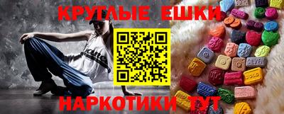меф VHQ Волжский