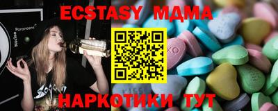 марки lsd Волжск