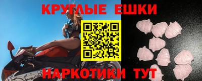 прущие грибы Волгодонск