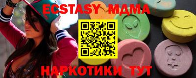 меф VHQ Волжский
