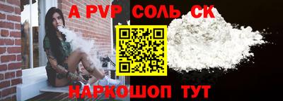 прущие грибы Волгодонск