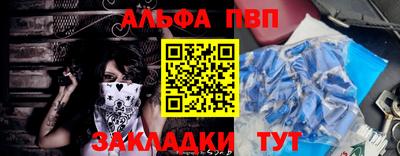 марки lsd Волжск
