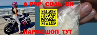 меф VHQ Волжский