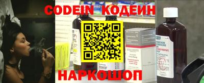 меф VHQ Волжский