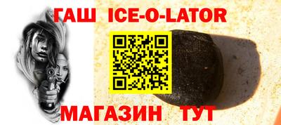 прущие грибы Волгодонск
