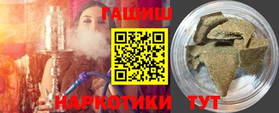 меф VHQ Волжский