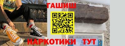 меф VHQ Волжский